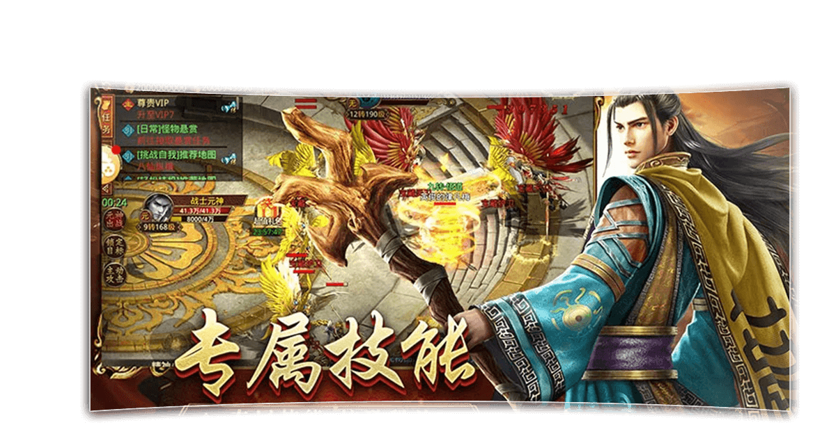 《传世无双之金装裁决》手游：元神合击+主宰神技，三大职业战术维度全面裂变！(图3)