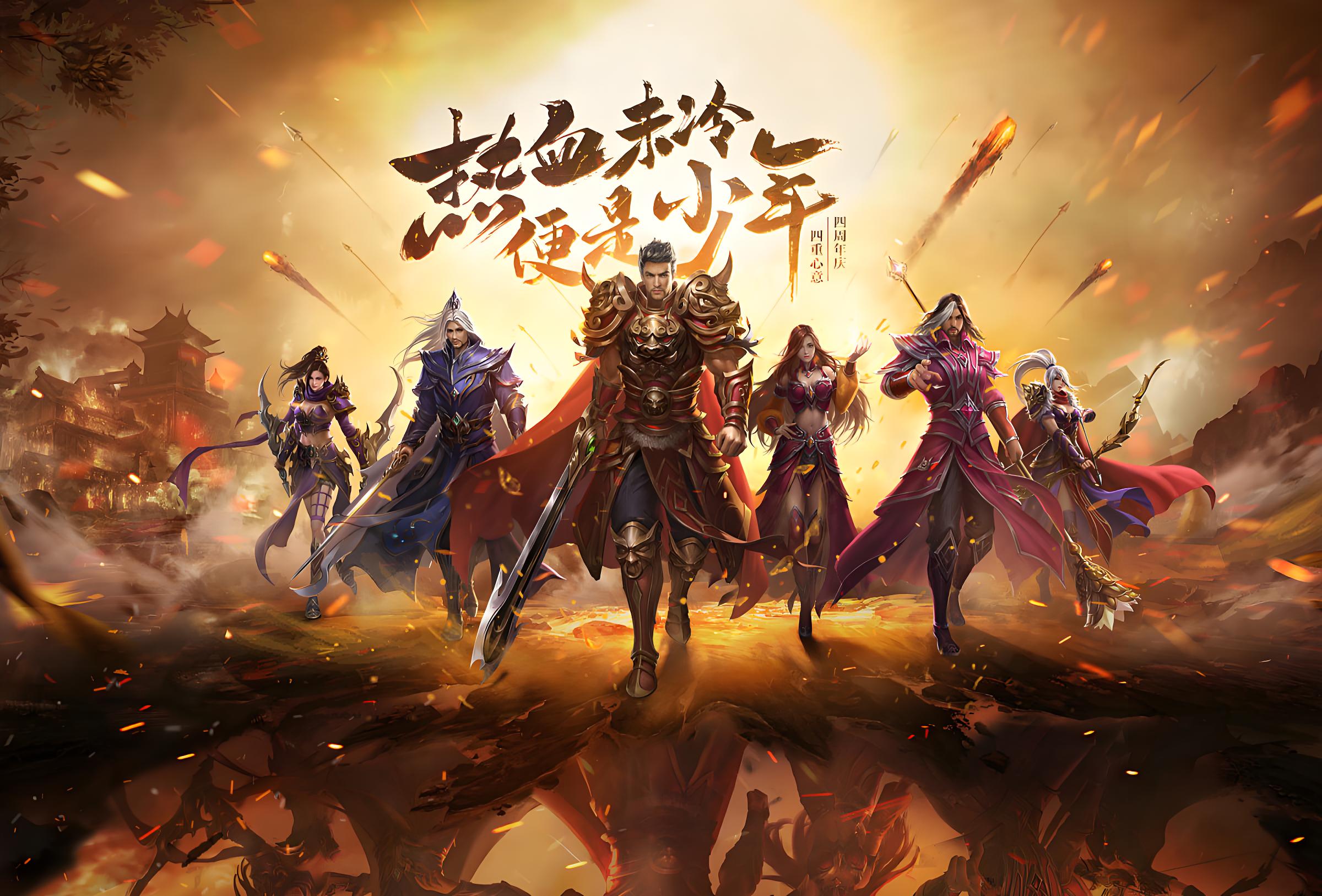 《传世无双之金装裁决》手游：金装裁决系统全解析，合成、精炼与战力飙升秘诀！(图3)