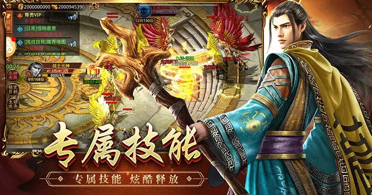 《传世无双之金装裁决》手游:2025元神合击攻略,六套组合技助你跨服称王!(图3) 《传世无双之金装裁决》手游:2025元神合击攻略,六套组合技助你跨服称王!(图3)