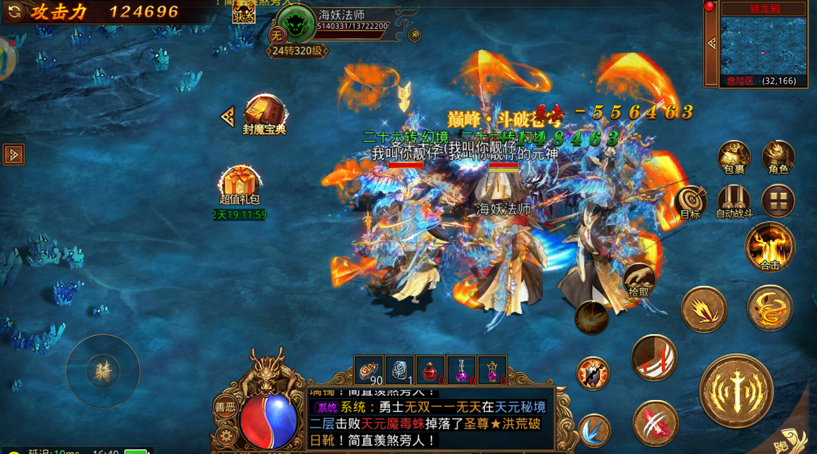 传世无双之金装裁决：战神降临横扫千军，裁决神技引爆全新热血战场！(图3)