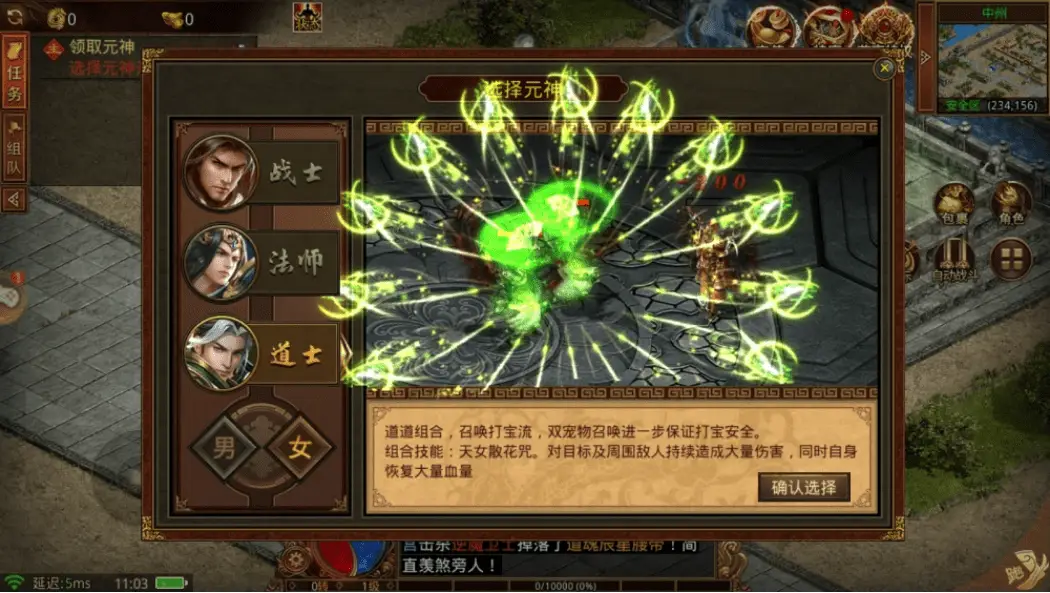 《传世无双之金装裁决》:真正的公平!装备全靠打,自由交易再现传奇本色(图2) 《传世无双之金装裁决》:真正的公平!装备全靠打,自由交易再现传奇本色(图2)