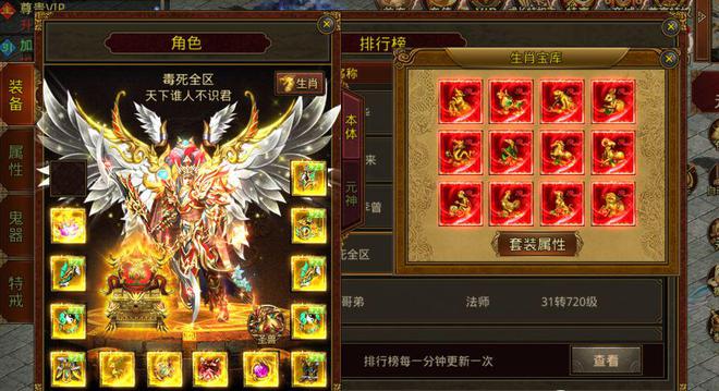 《传世无双之金装裁决》手游：经典复古风潮，万人同屏爆装，再掀玛法攻沙热血！(图3)