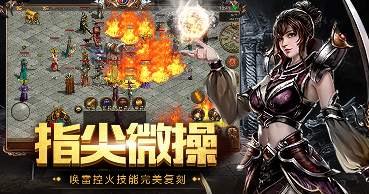 ​《金装裁决之传世无双》全阶段成长攻略：从新手到高阶，职业、装备、副本全解析(图3)