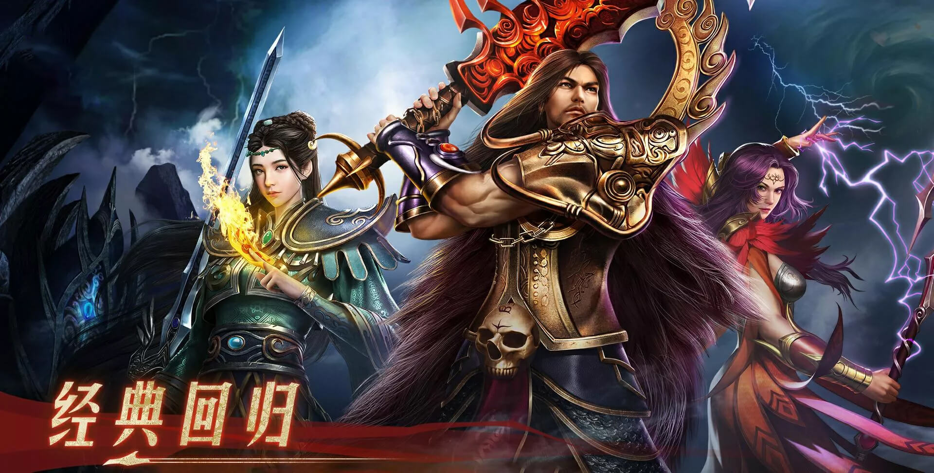 金装裁决之传世无双：正版IP重塑，元神合击引爆热血战场(图1)